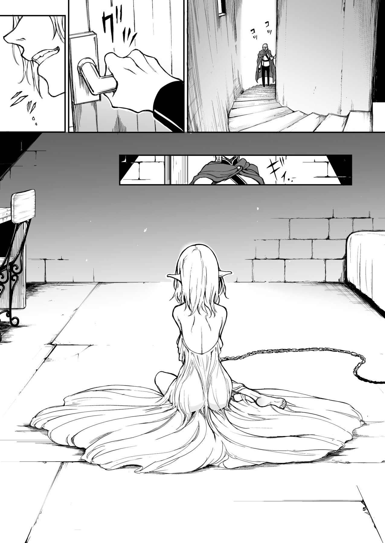 Hentai Manga Comic-Elf Education -Mist, from the fallen country--Read-4